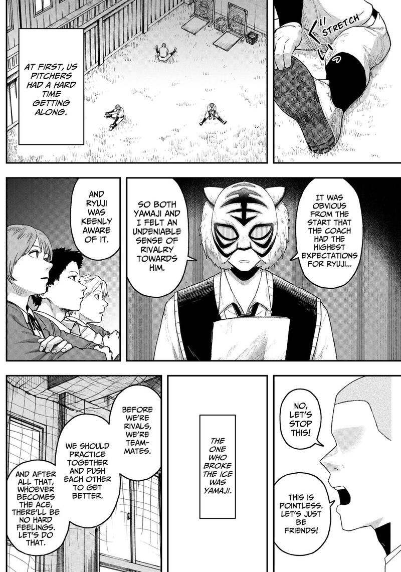 Geki Dou Chapter 7 Page 4