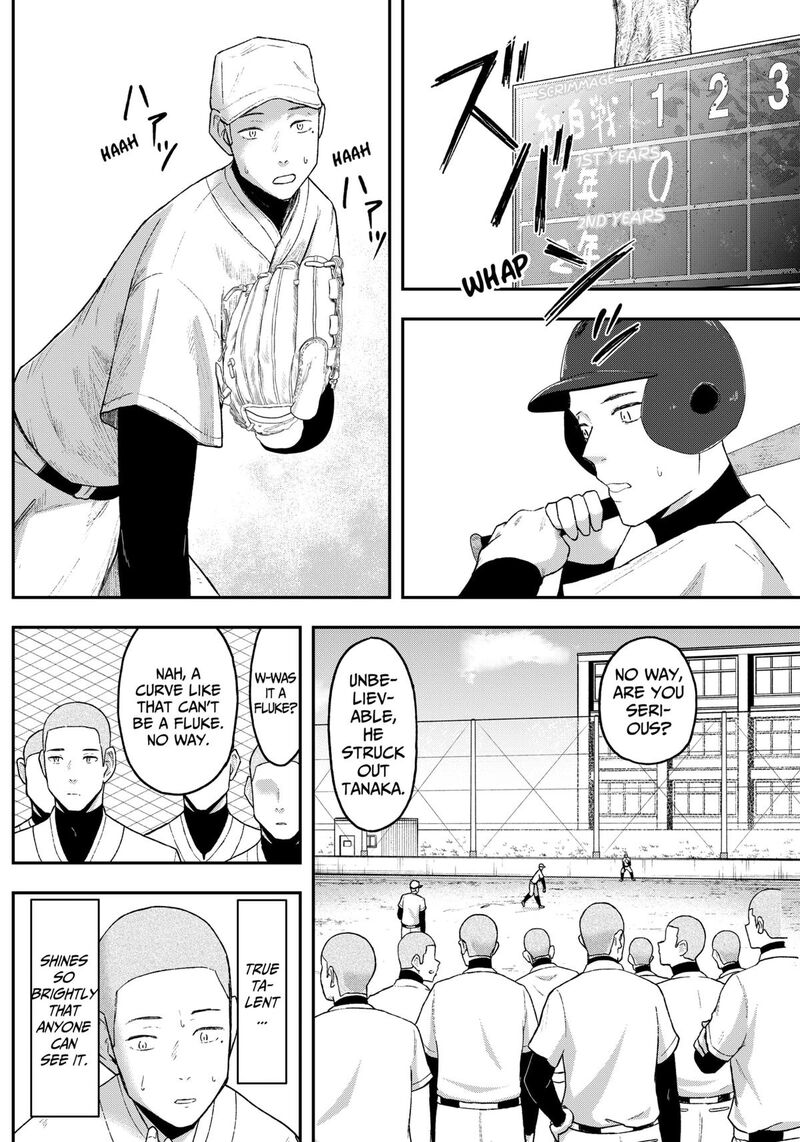 Geki Dou Chapter 7 Page 6