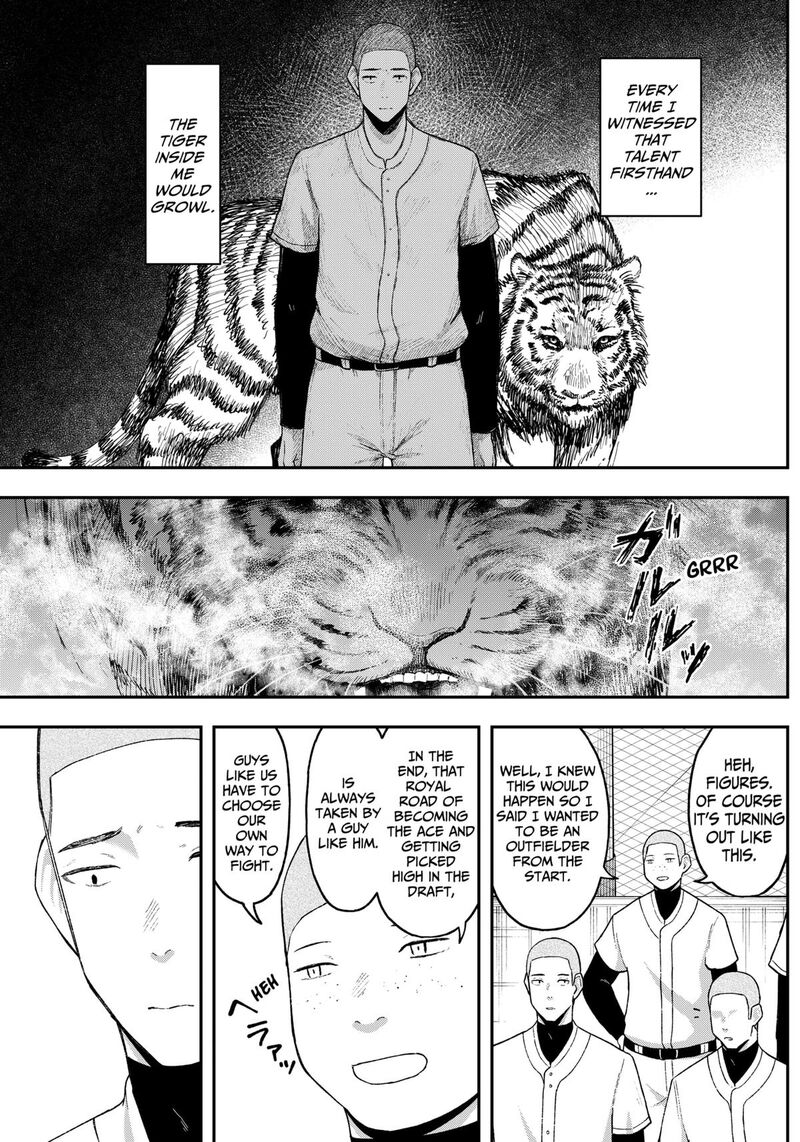 Geki Dou Chapter 7 Page 7