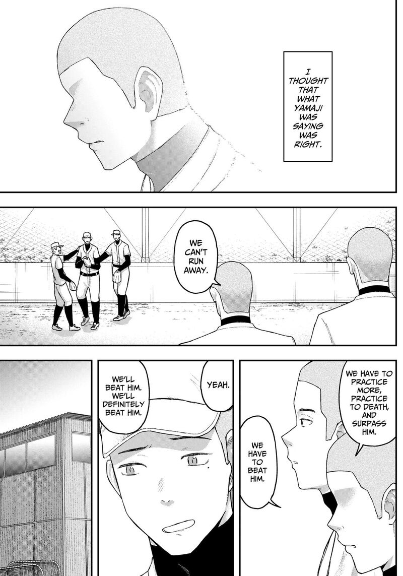 Geki Dou Chapter 7 Page 9