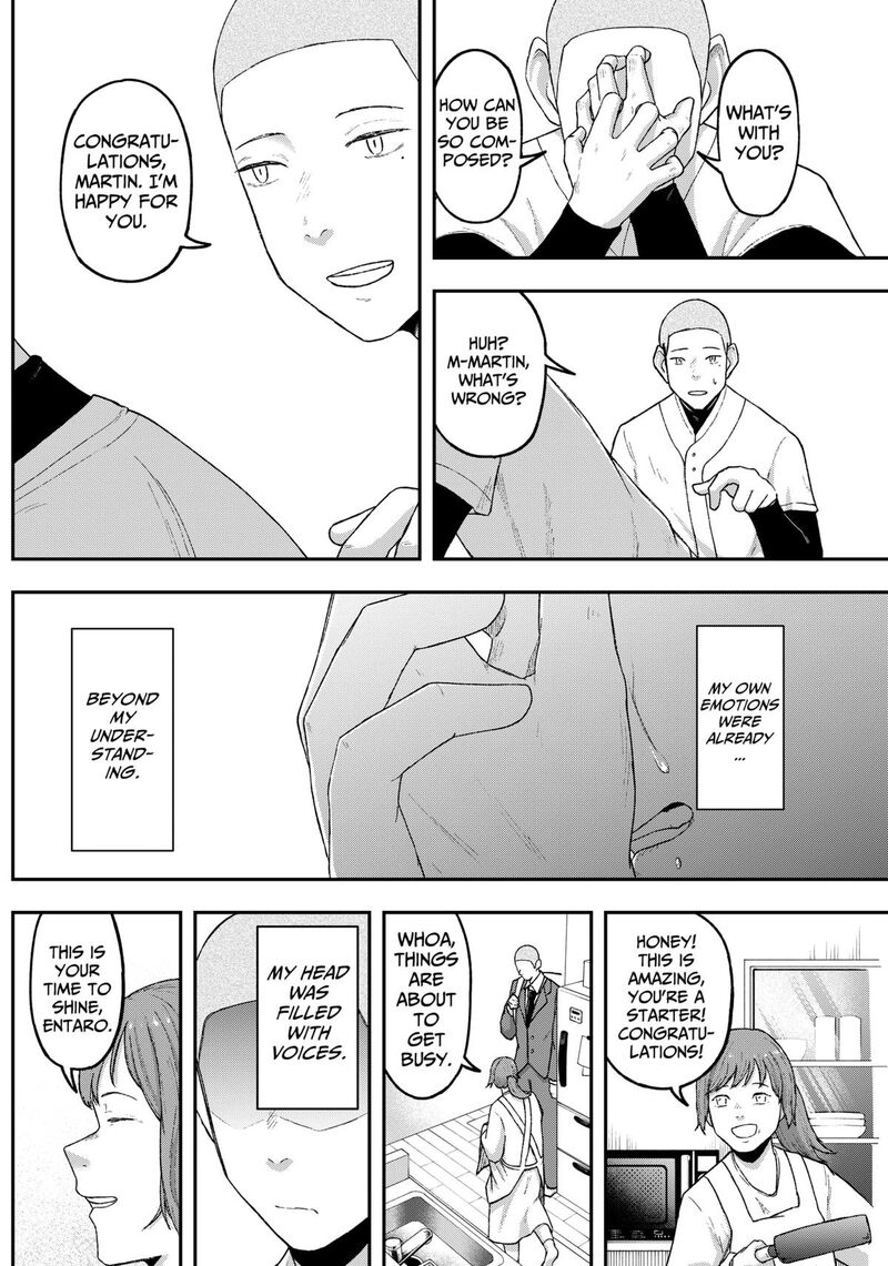 Geki Dou Chapter 8 Page 14