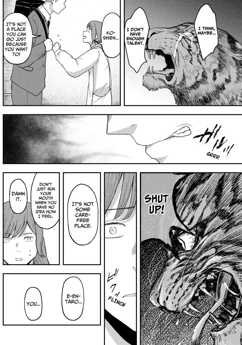 Geki Dou Chapter 8 Page 16