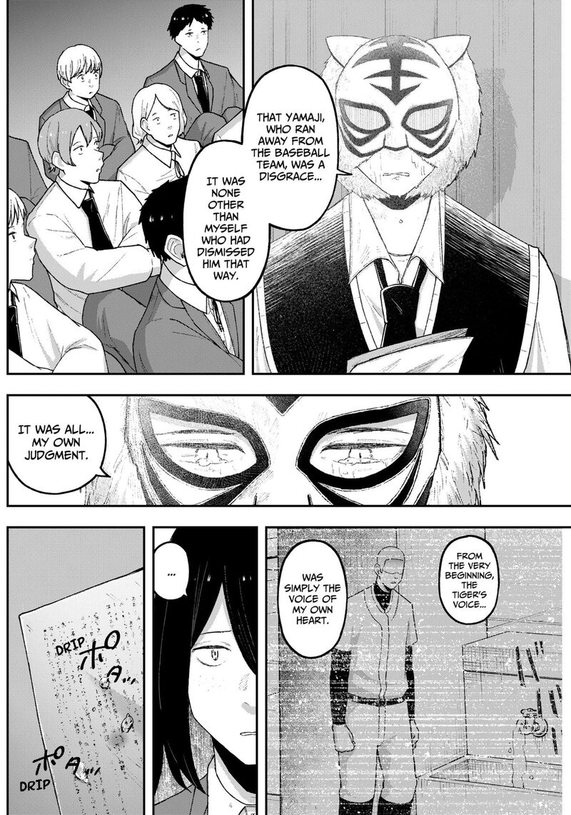 Geki Dou Chapter 9 Page 11