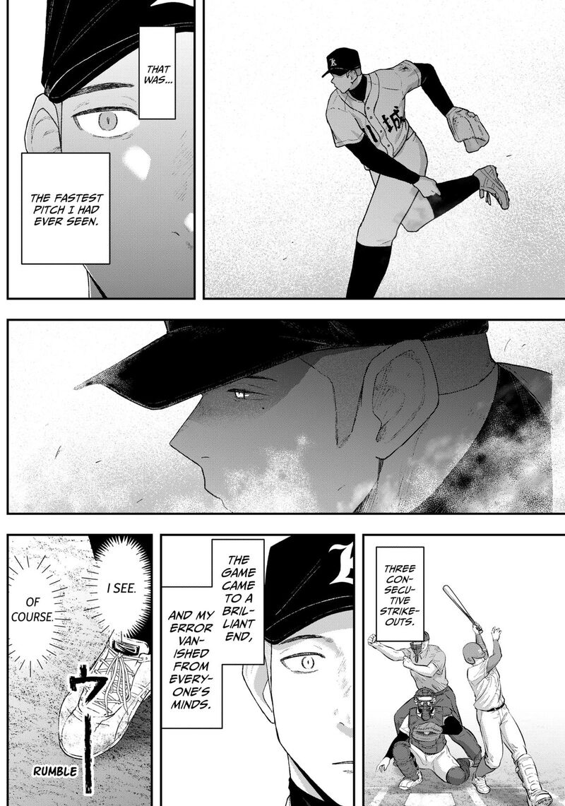 Geki Dou Chapter 9 Page 5