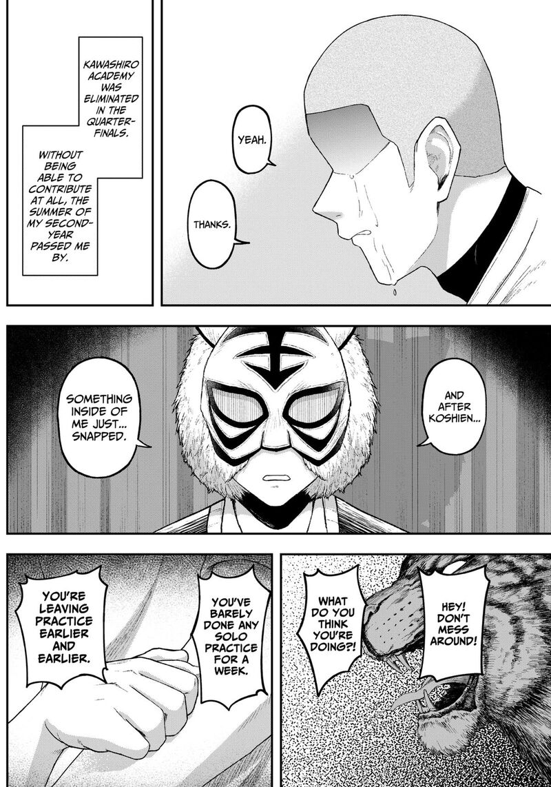 Geki Dou Chapter 9 Page 7