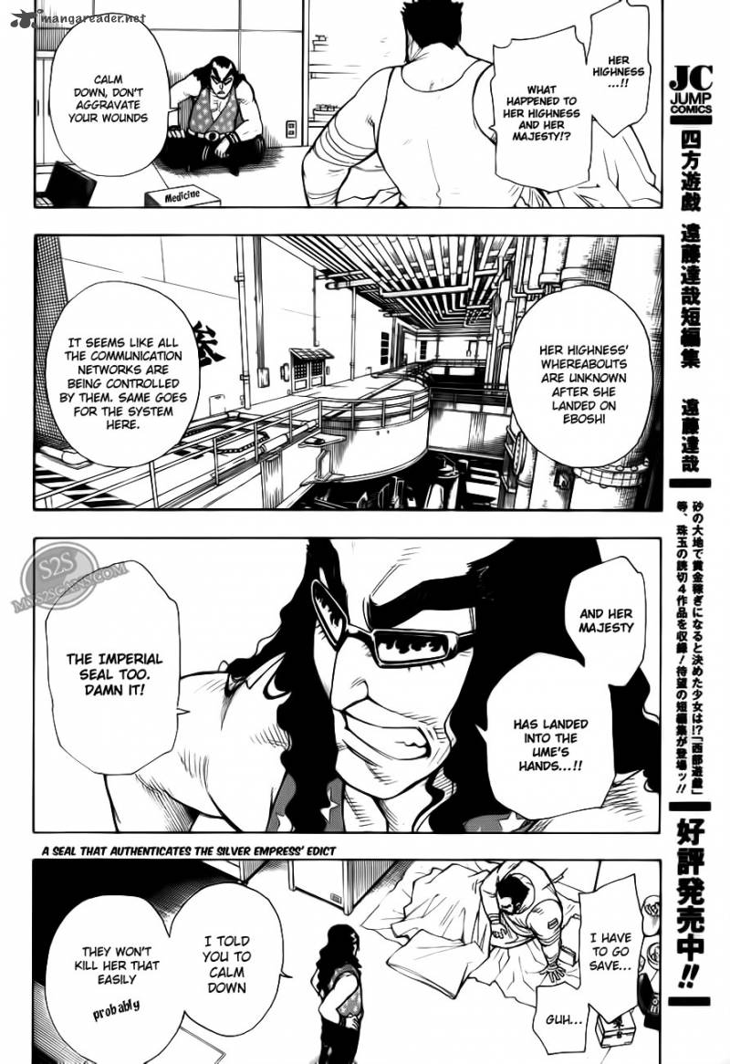 Gekka Bijin Chapter 10 Page 21