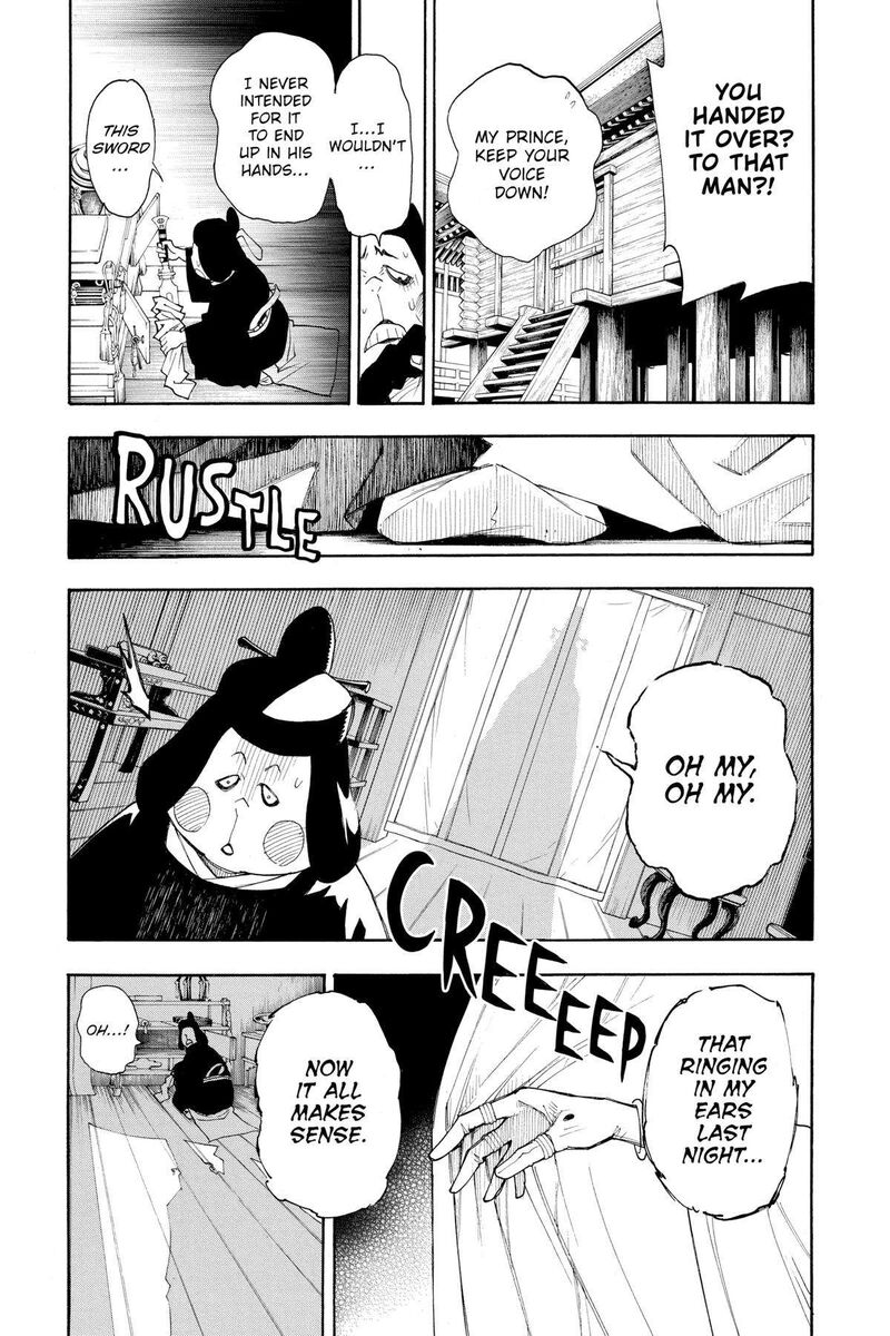 Gekka Bijin Chapter 13 Page 21