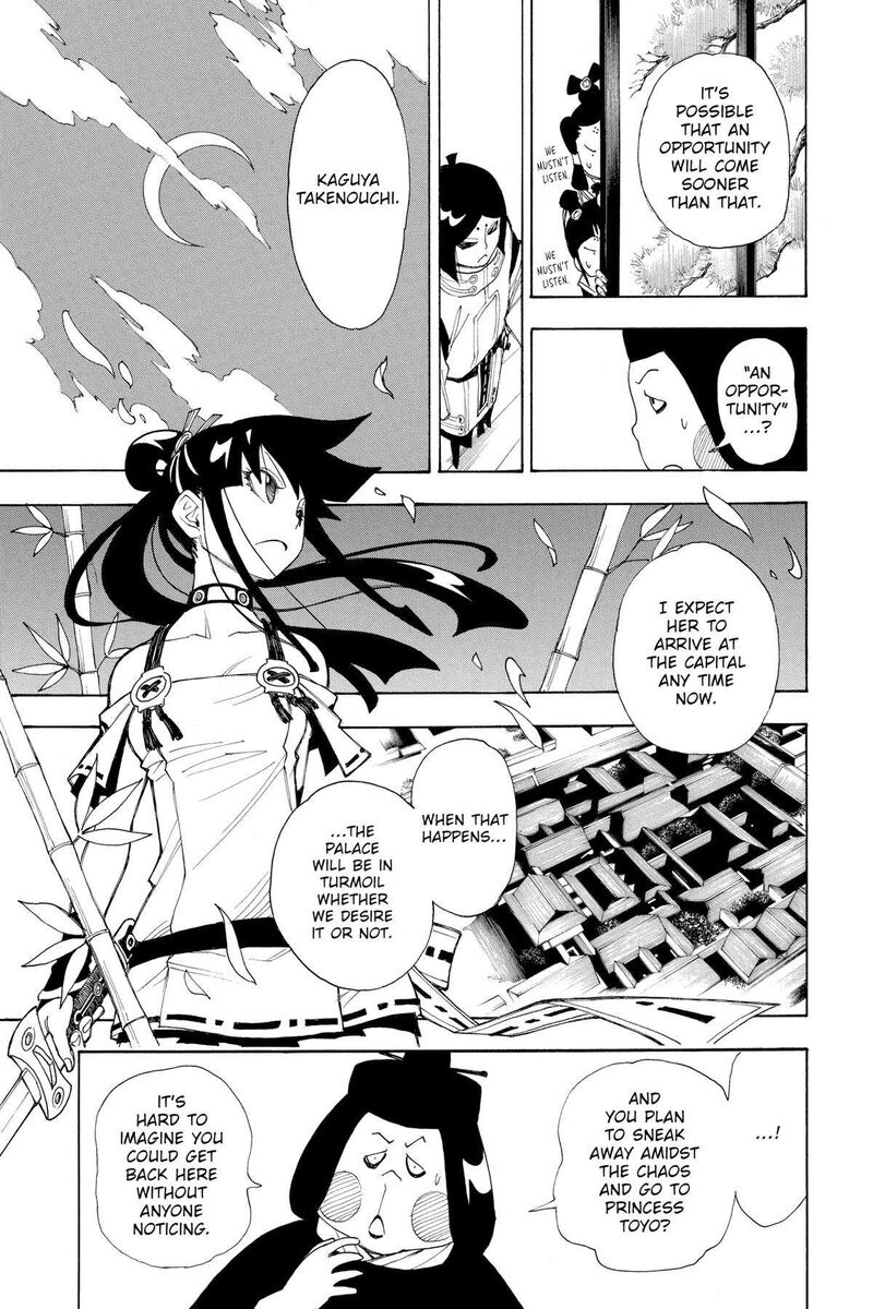 Gekka Bijin Chapter 14 Page 19