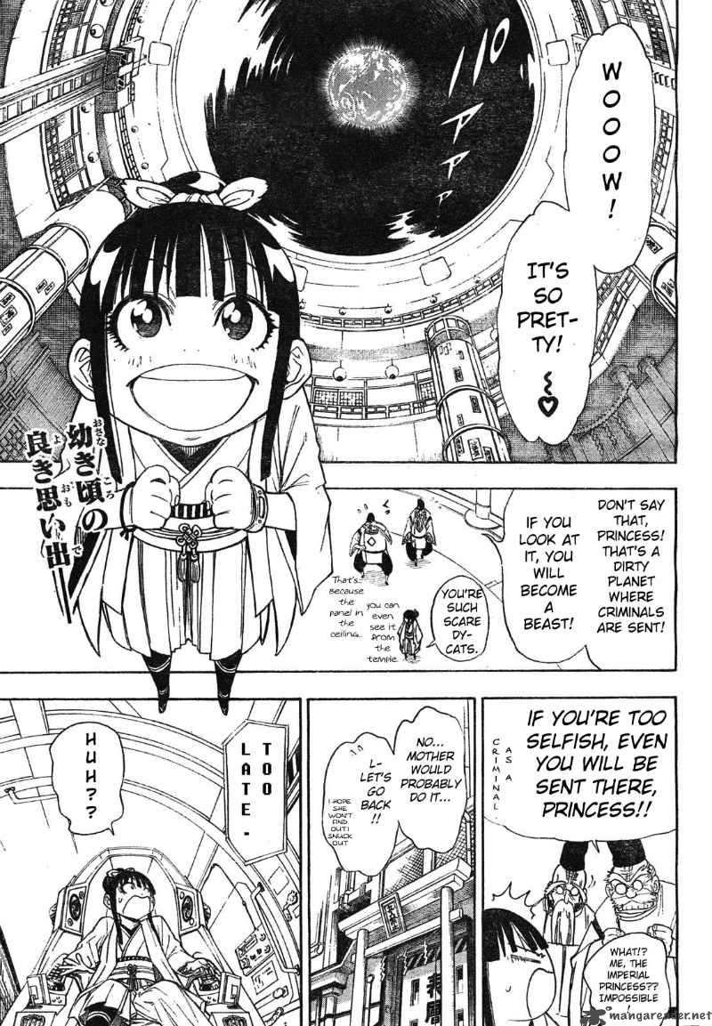 Gekka Bijin Chapter 2 Page 3