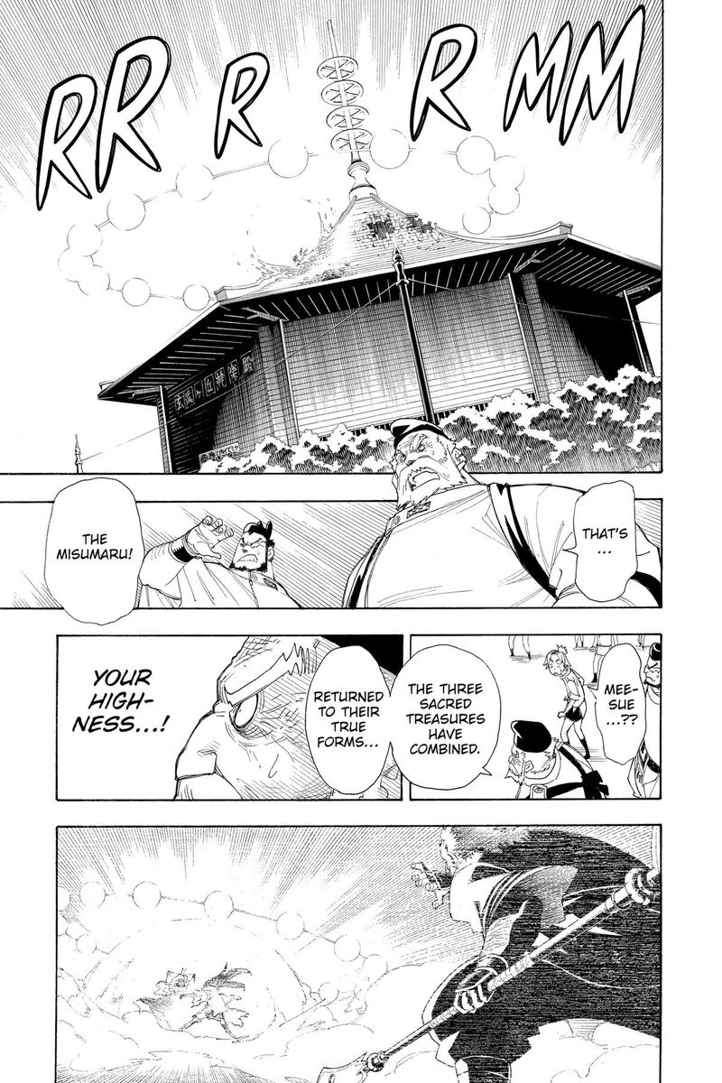 Gekka Bijin Chapter 20 Page 23