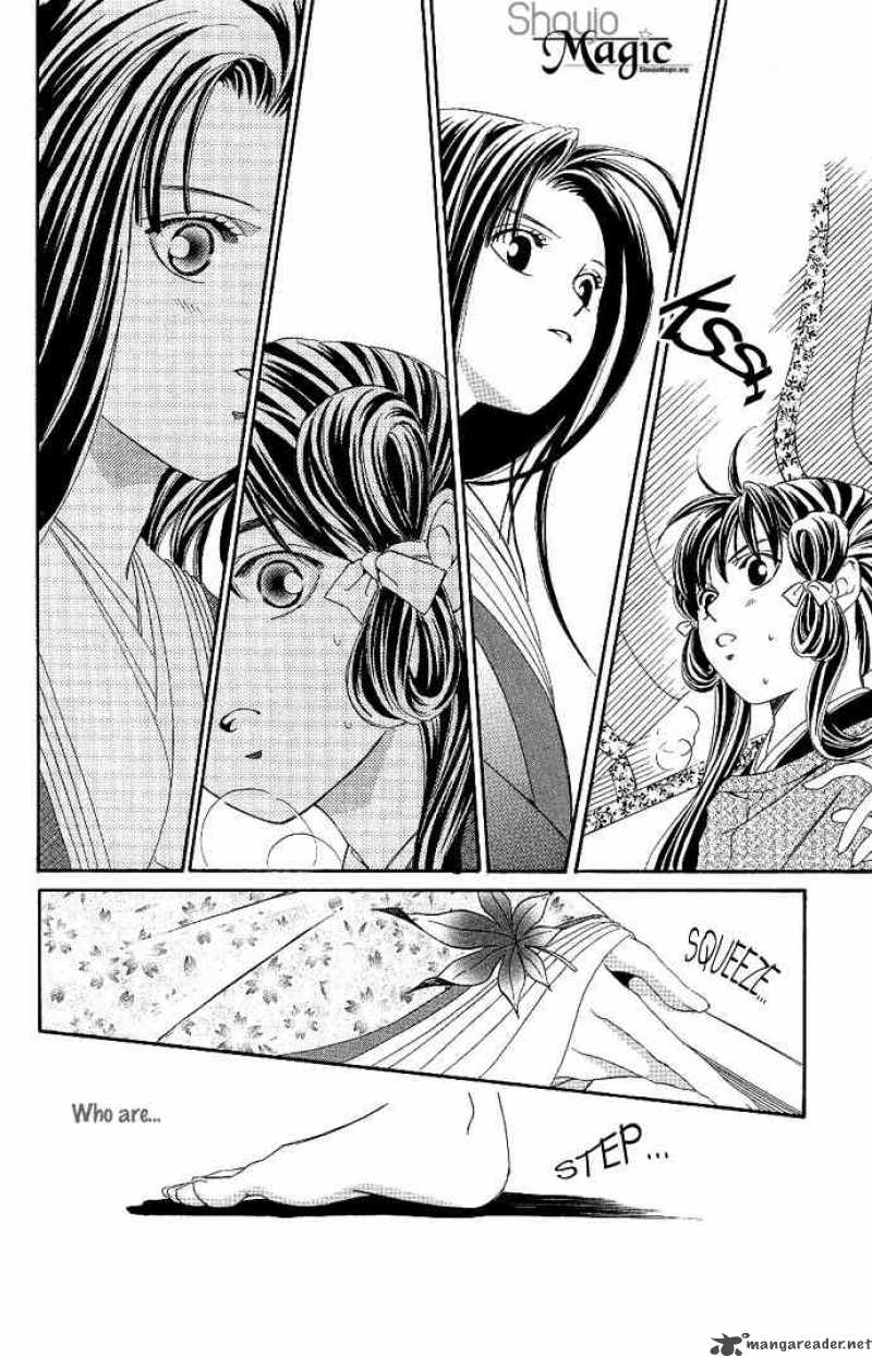 Gekka No Kimi Chapter 1 Page 17