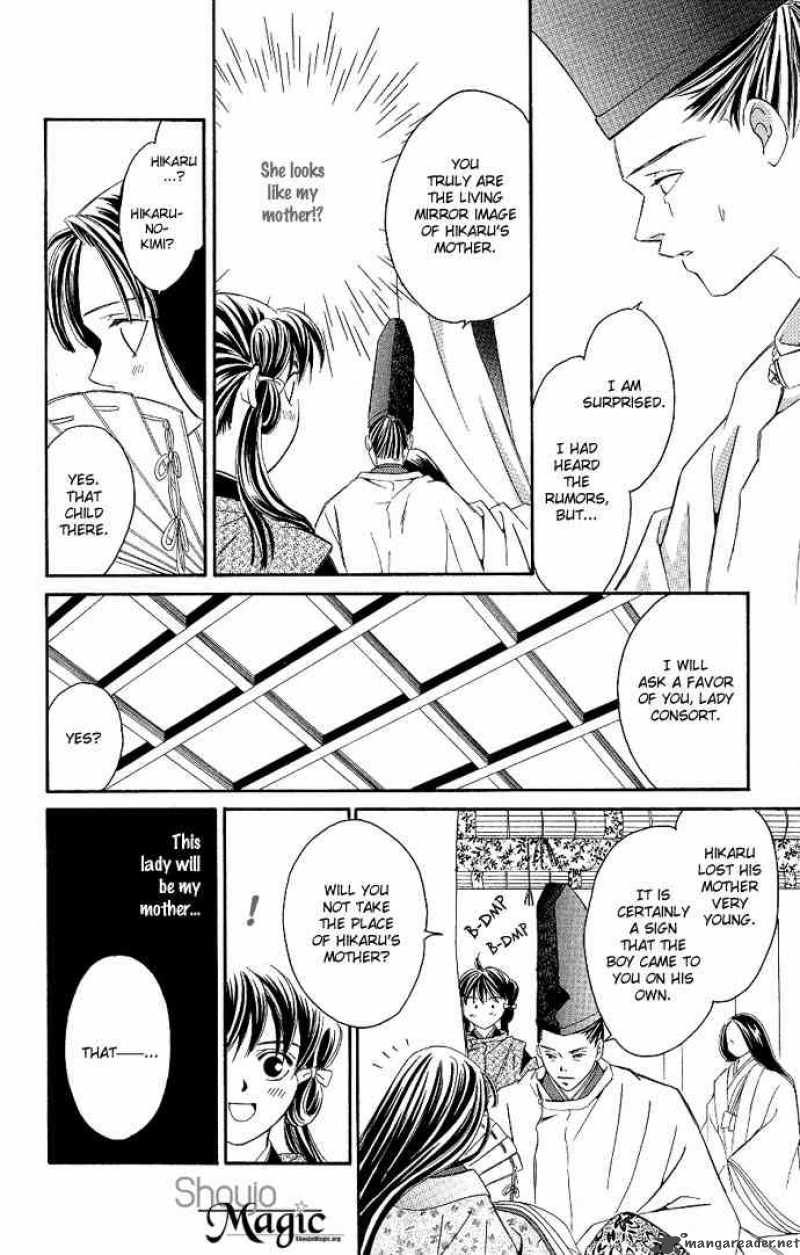 Gekka No Kimi Chapter 1 Page 21
