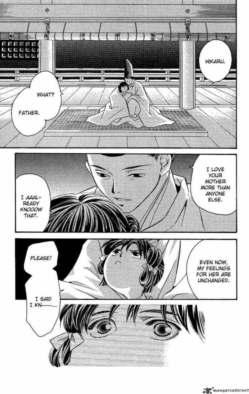 Gekka No Kimi Chapter 1 Page 5