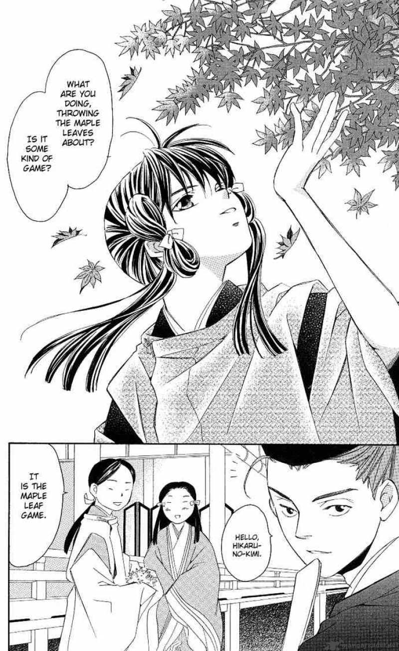 Gekka No Kimi Chapter 1 Page 8