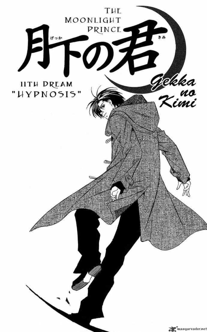 Gekka No Kimi Chapter 11 Page 1