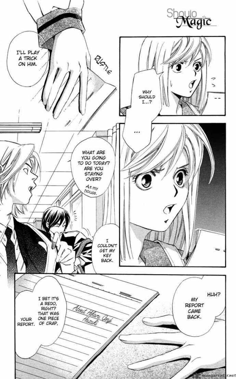 Gekka No Kimi Chapter 11 Page 39
