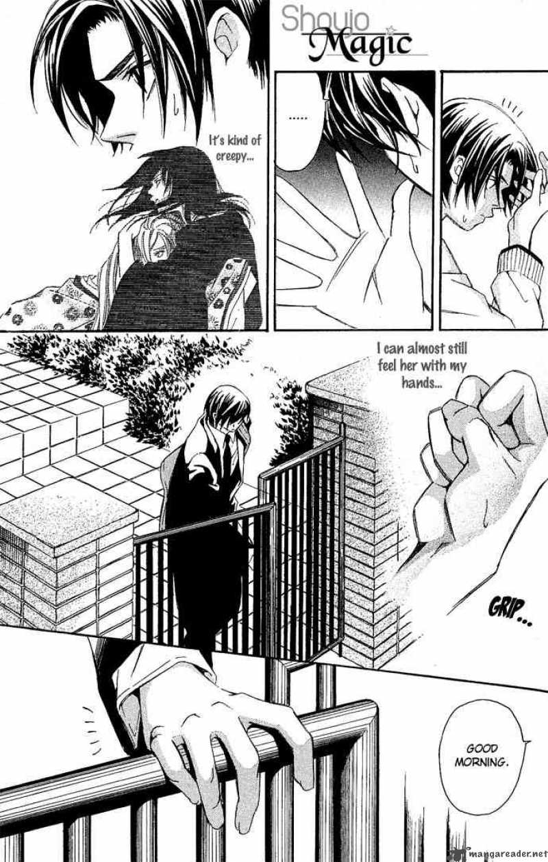 Gekka No Kimi Chapter 12 Page 11