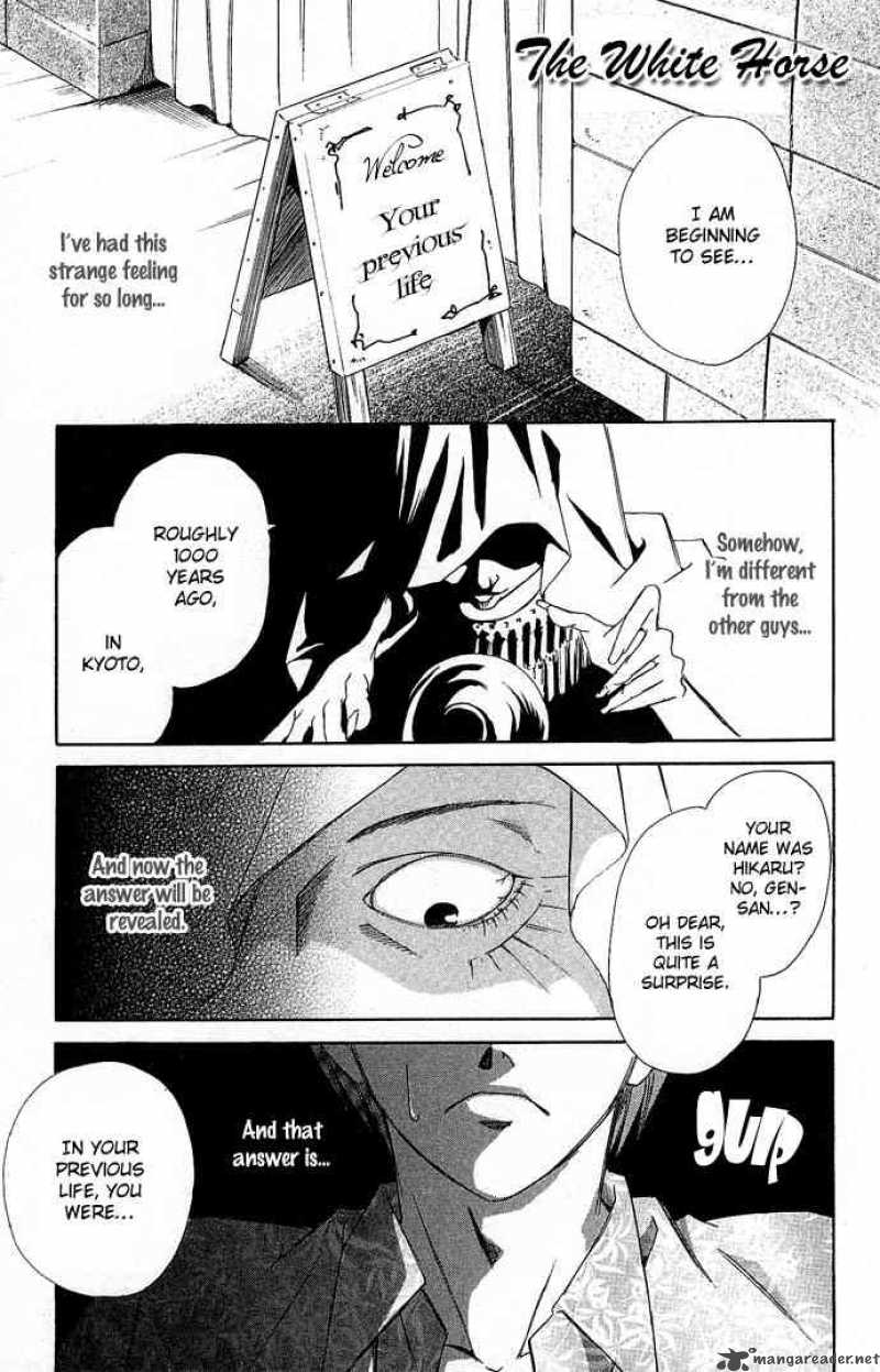 Gekka No Kimi Chapter 12 Page 48