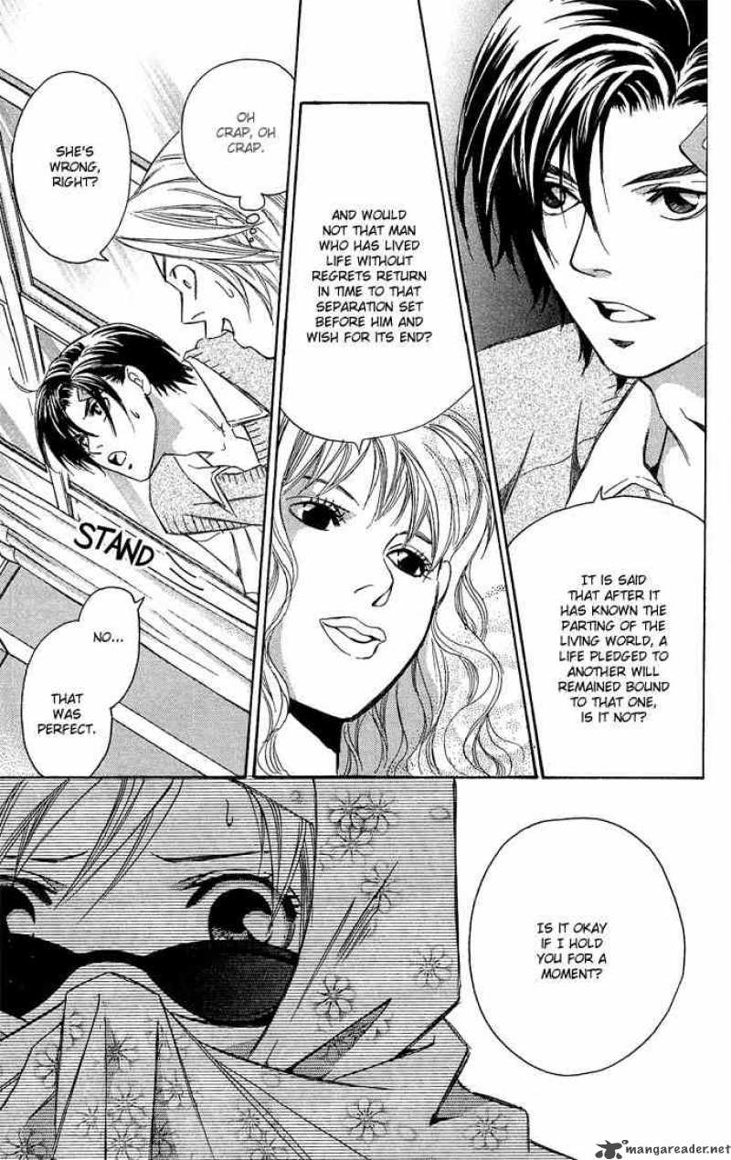 Gekka No Kimi Chapter 13 Page 17