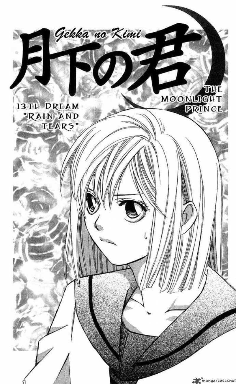 Gekka No Kimi Chapter 13 Page 3