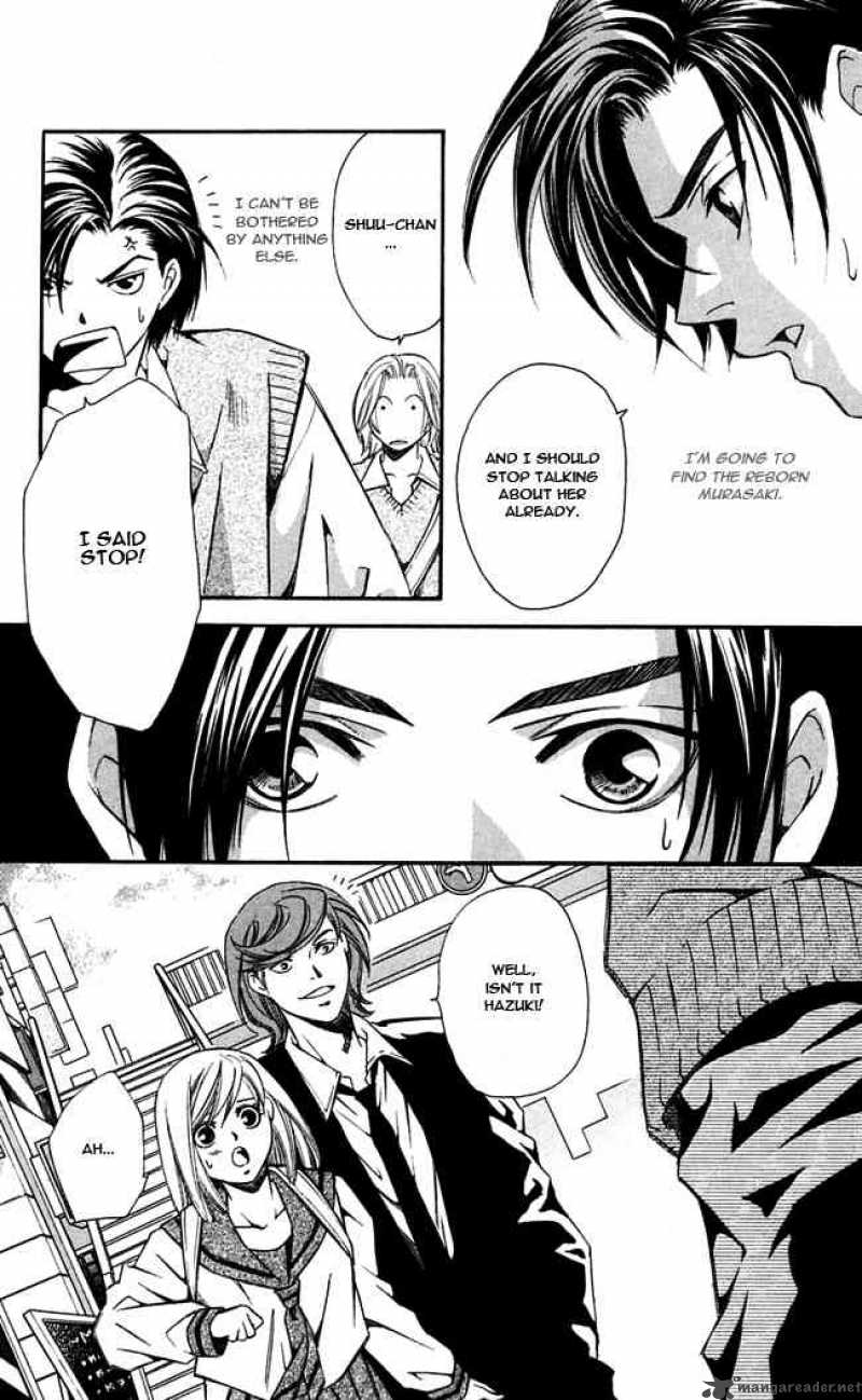 Gekka No Kimi Chapter 14 Page 12