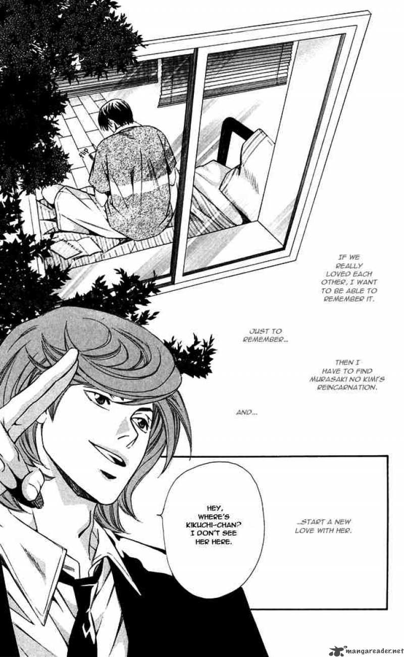 Gekka No Kimi Chapter 14 Page 21