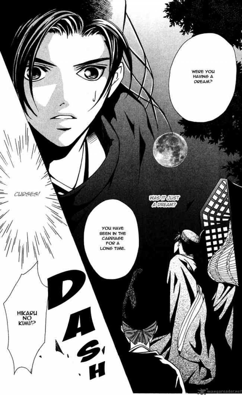 Gekka No Kimi Chapter 14 Page 3
