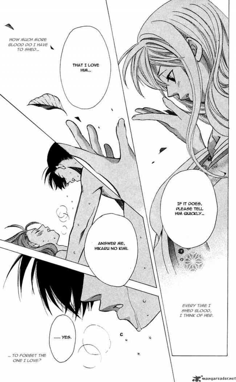 Gekka No Kimi Chapter 14 Page 43