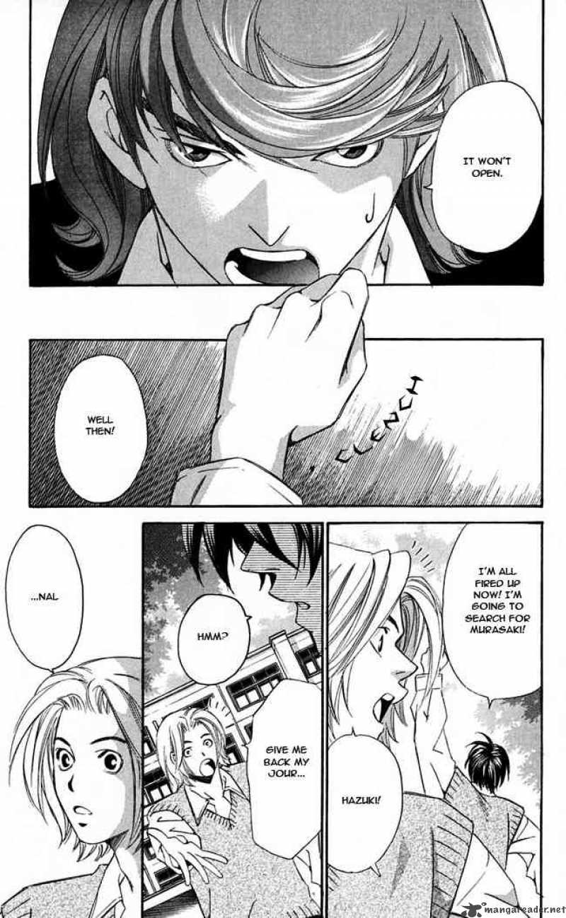 Gekka No Kimi Chapter 14 Page 45
