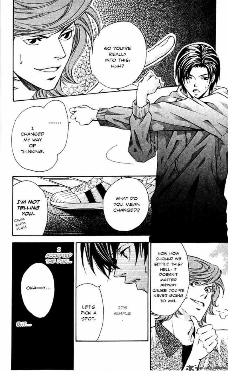 Gekka No Kimi Chapter 15 Page 20