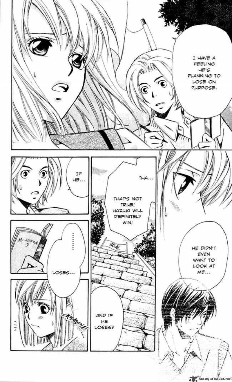 Gekka No Kimi Chapter 15 Page 22