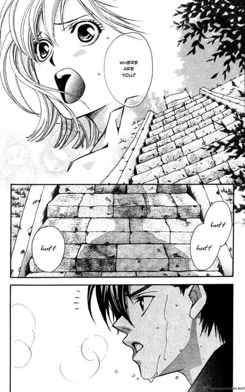 Gekka No Kimi Chapter 15 Page 33