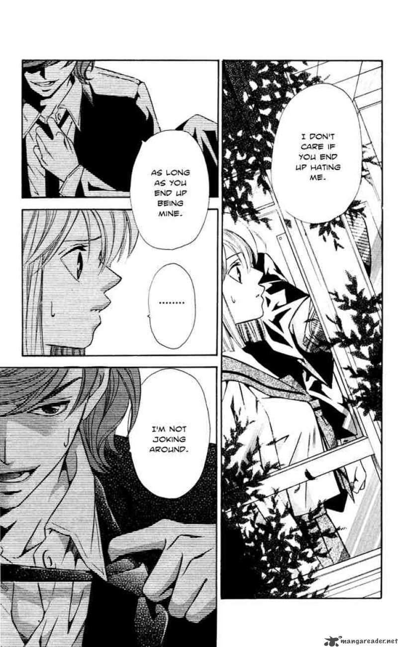 Gekka No Kimi Chapter 15 Page 5