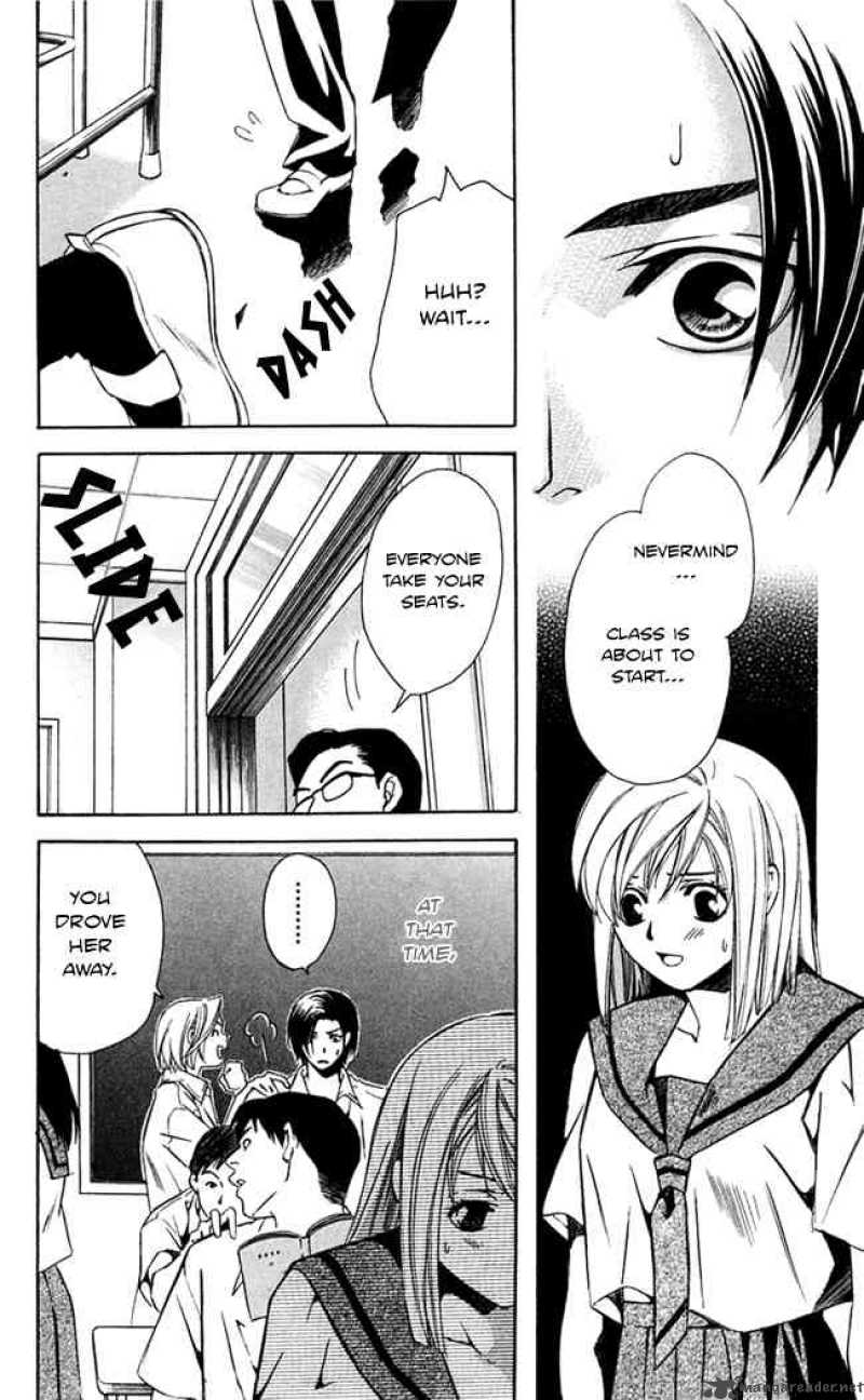 Gekka No Kimi Chapter 16 Page 12