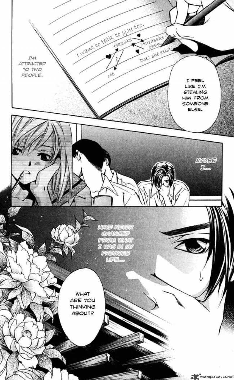 Gekka No Kimi Chapter 16 Page 14