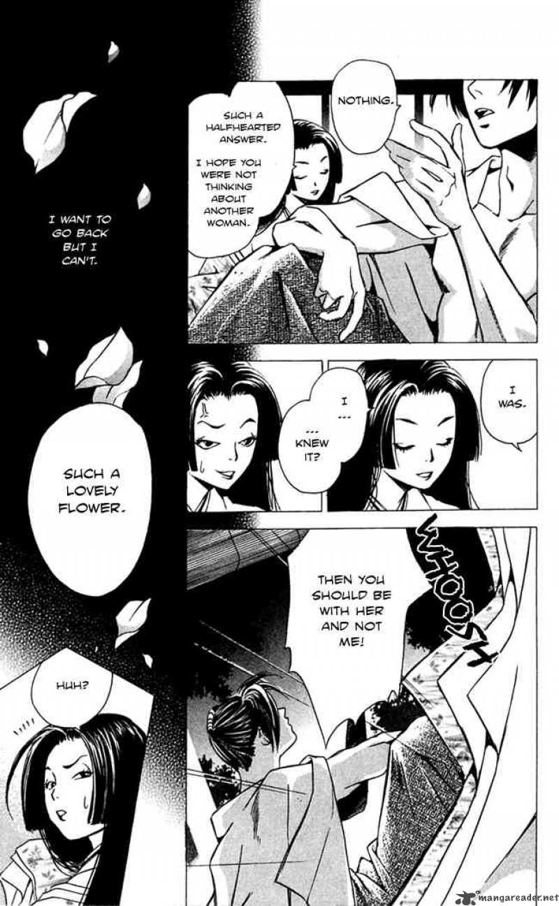 Gekka No Kimi Chapter 16 Page 15