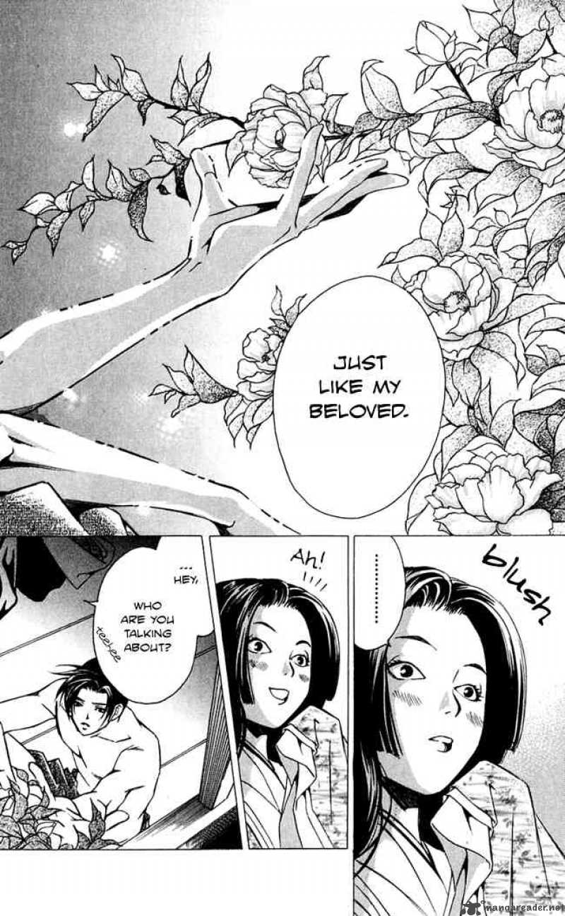 Gekka No Kimi Chapter 16 Page 16