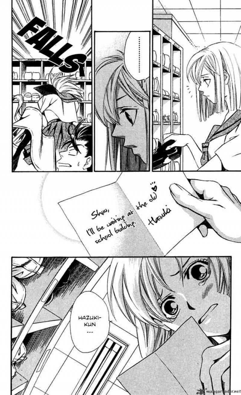 Gekka No Kimi Chapter 16 Page 22