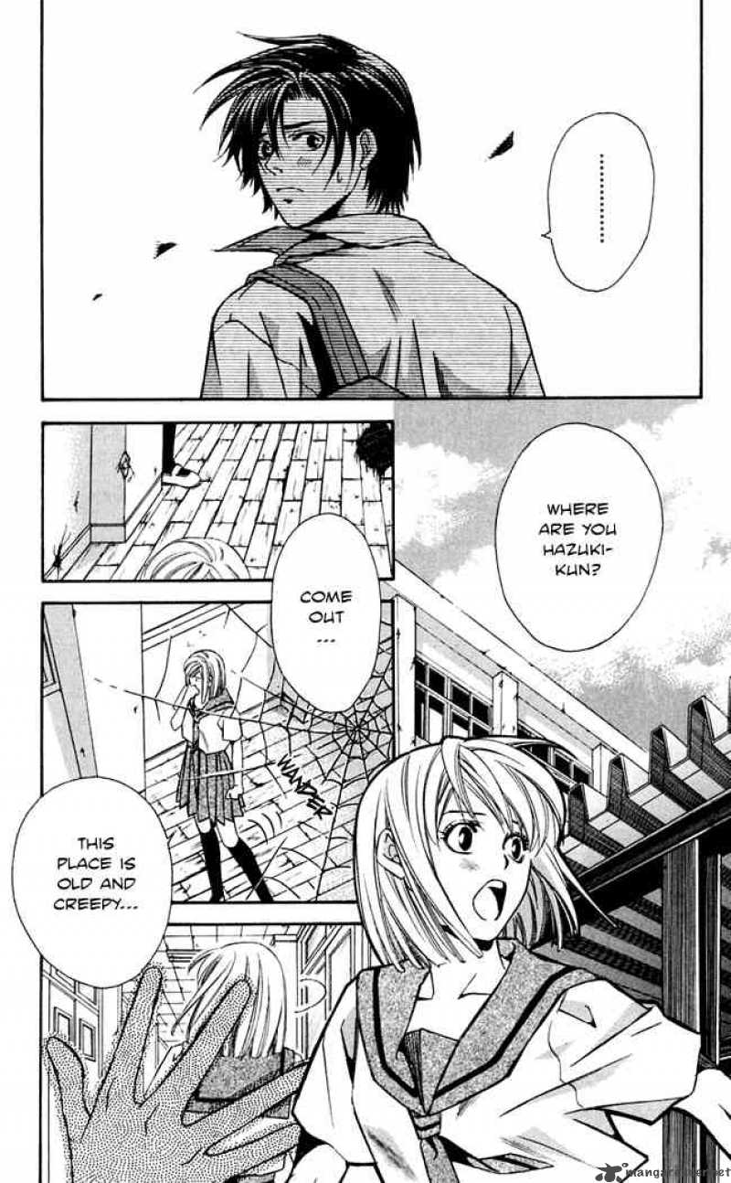Gekka No Kimi Chapter 16 Page 24