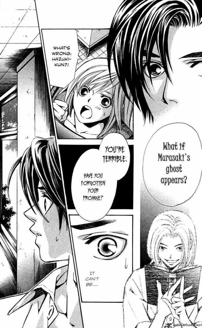 Gekka No Kimi Chapter 16 Page 38