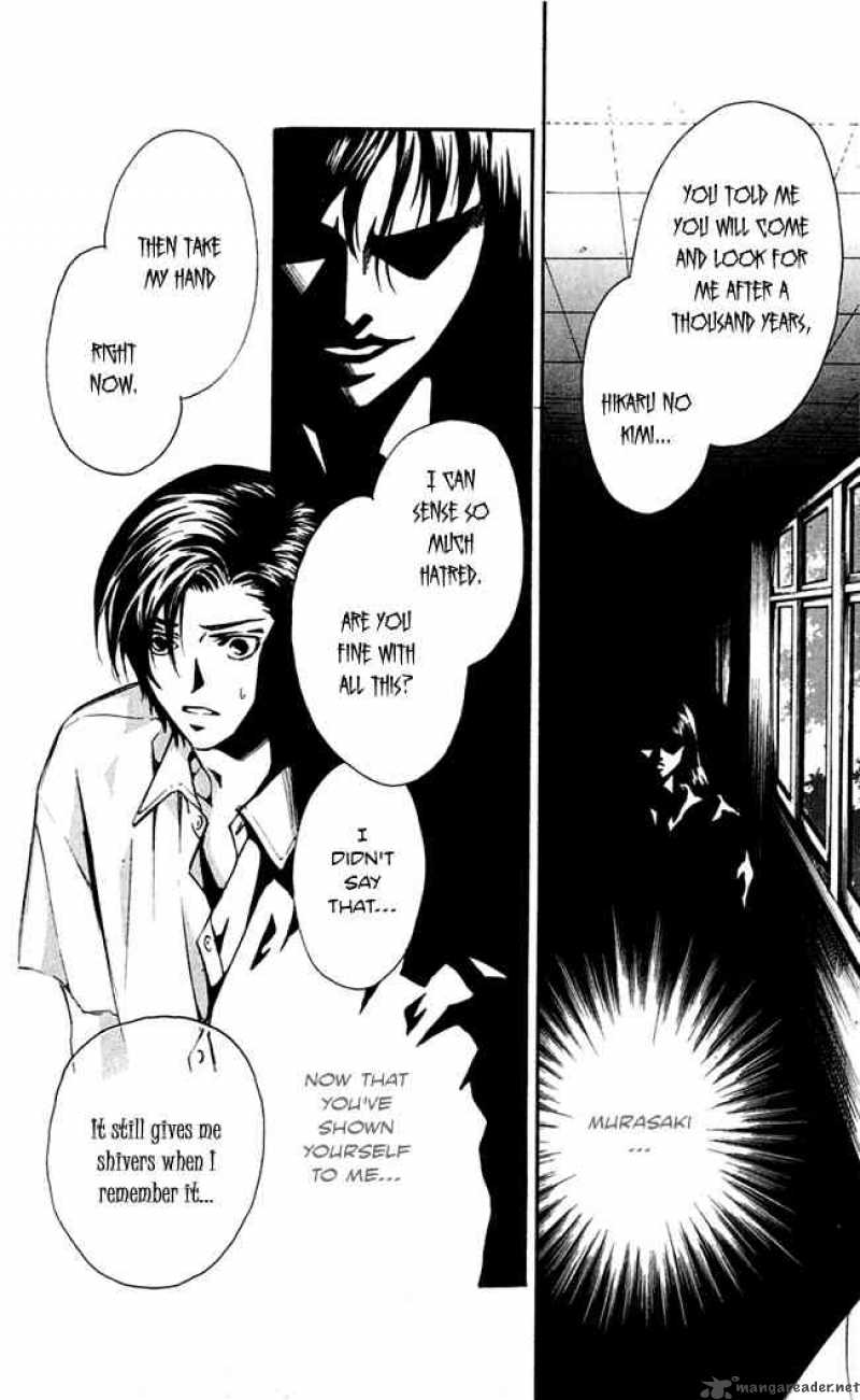 Gekka No Kimi Chapter 16 Page 39