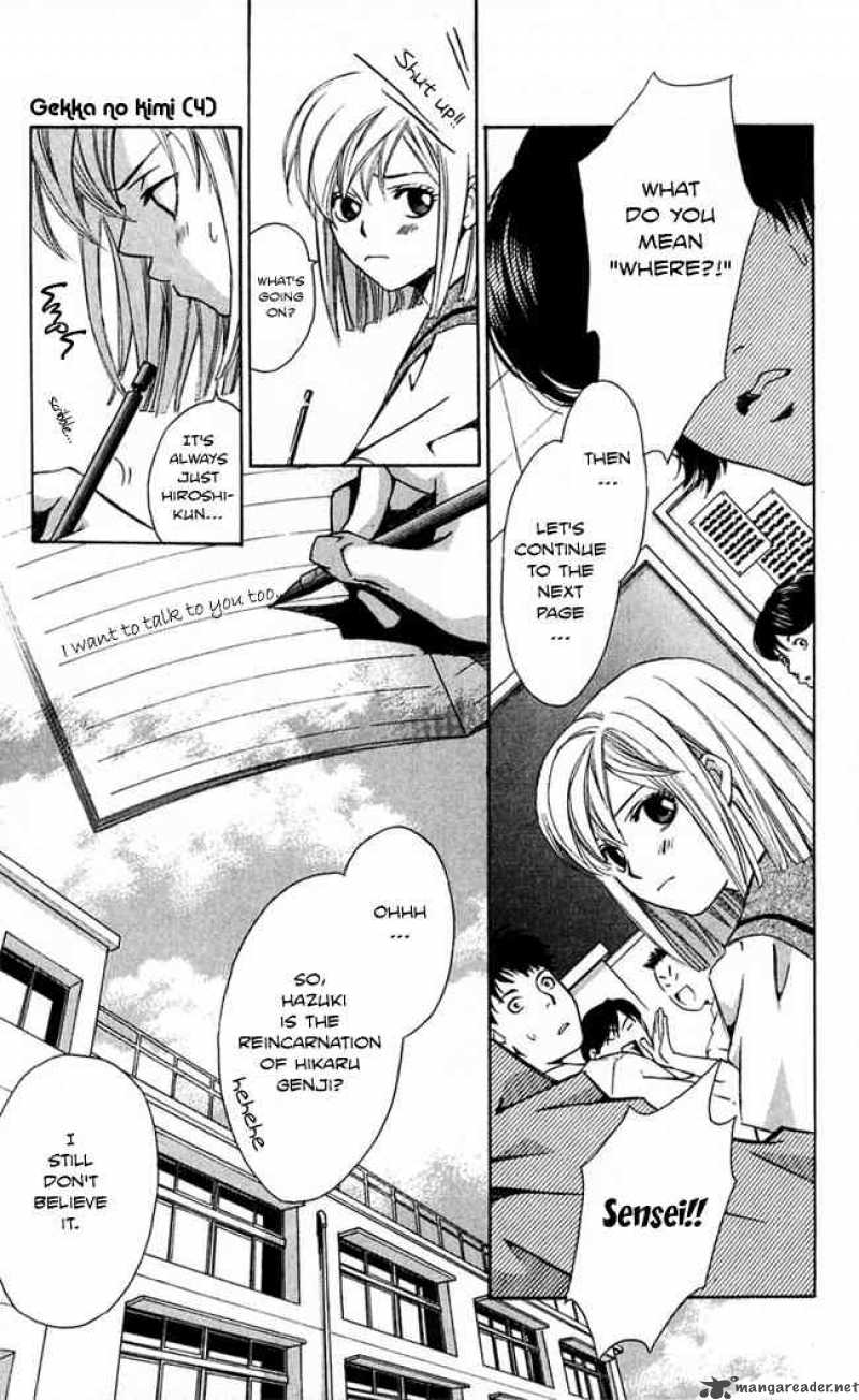 Gekka No Kimi Chapter 16 Page 5