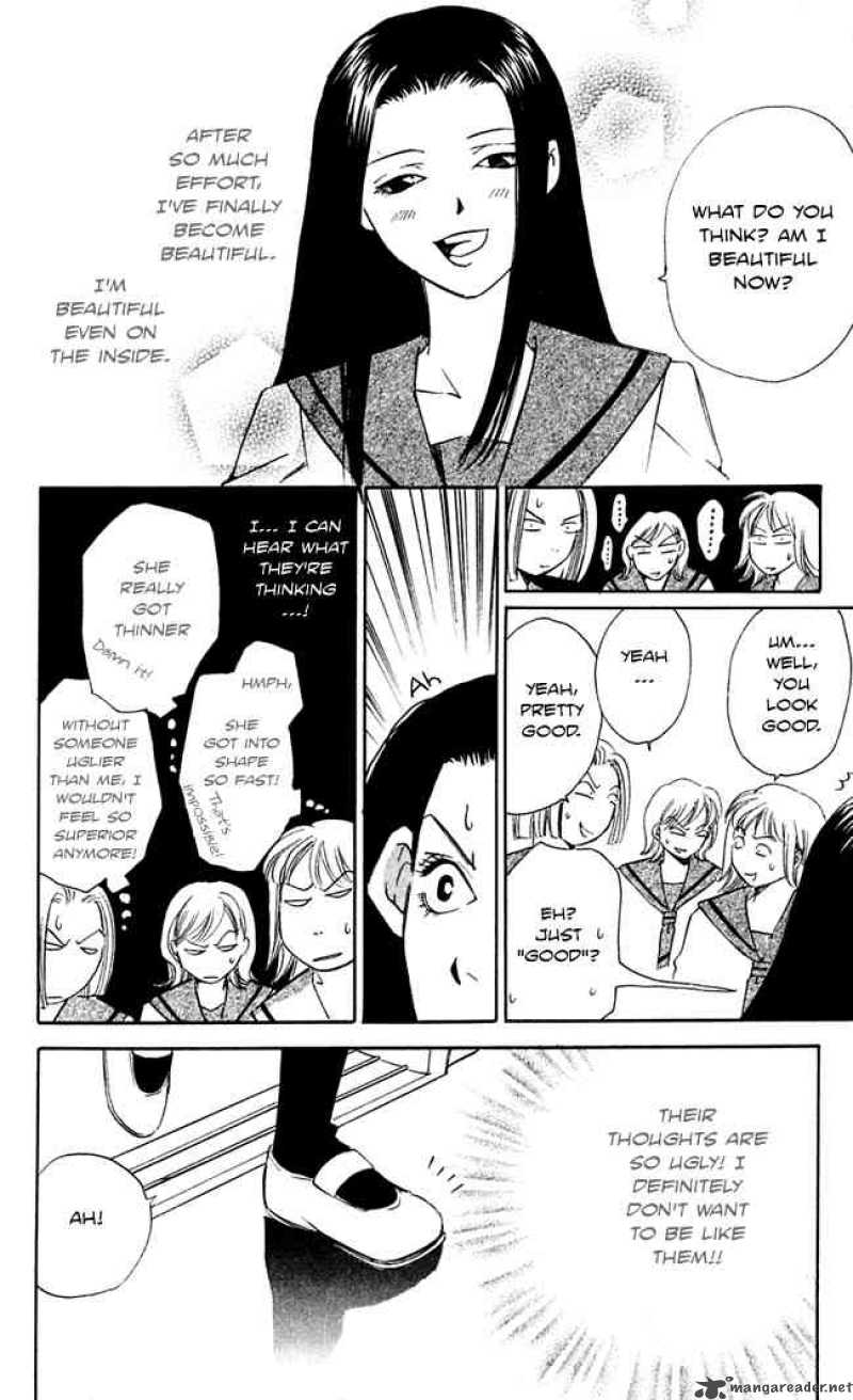 Gekka No Kimi Chapter 16 Page 54