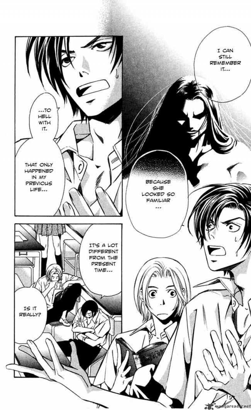Gekka No Kimi Chapter 16 Page 6