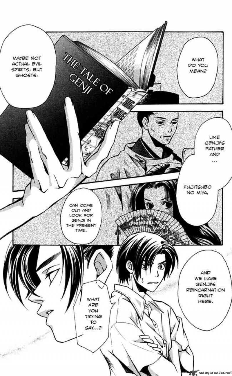 Gekka No Kimi Chapter 16 Page 7