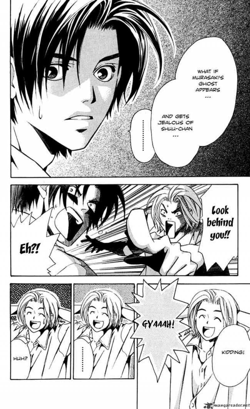 Gekka No Kimi Chapter 16 Page 8