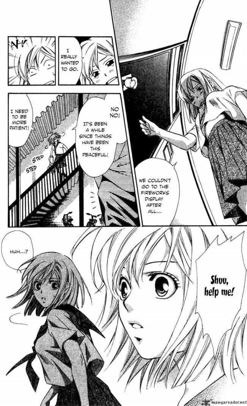 Gekka No Kimi Chapter 17 Page 18