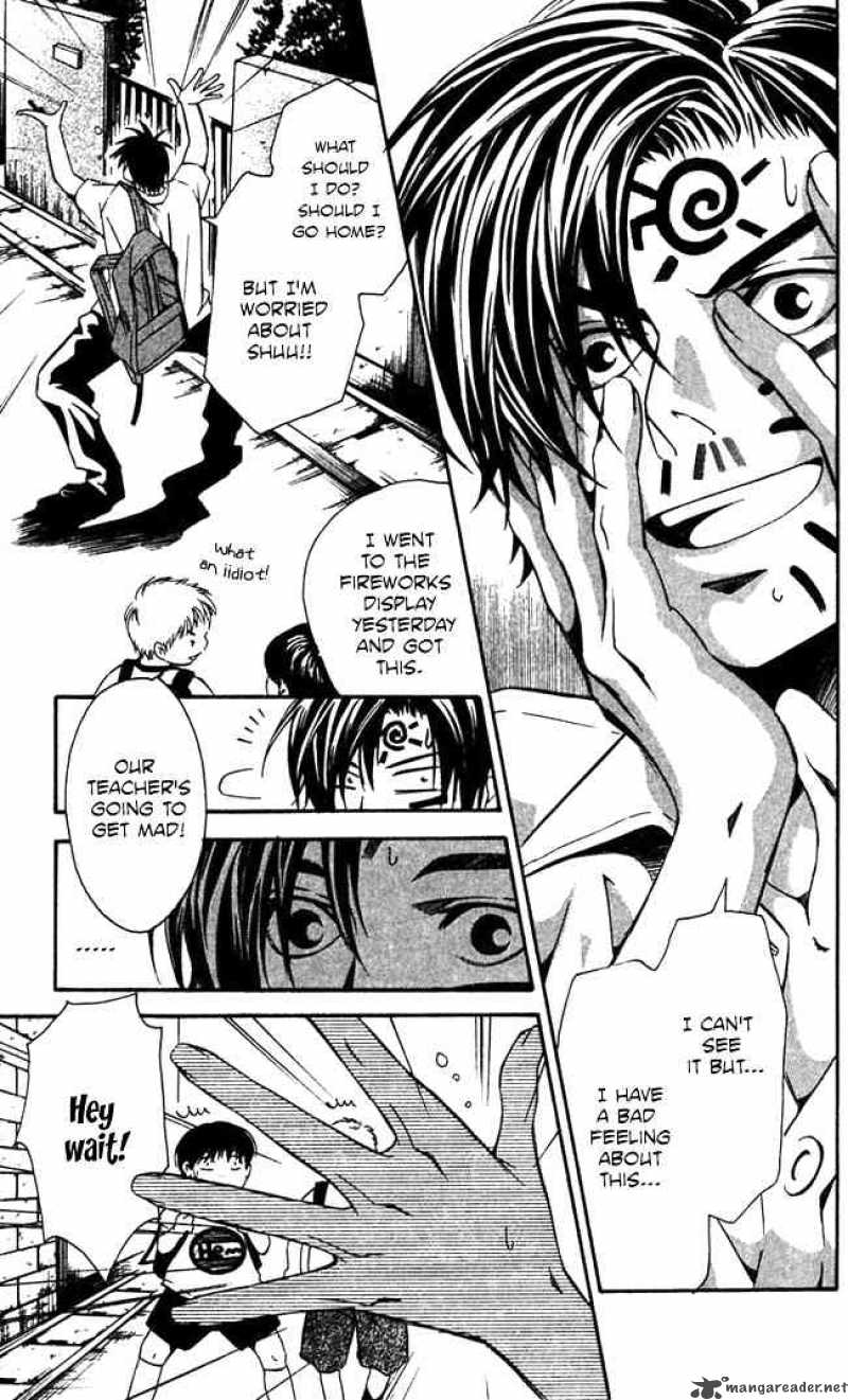 Gekka No Kimi Chapter 17 Page 23