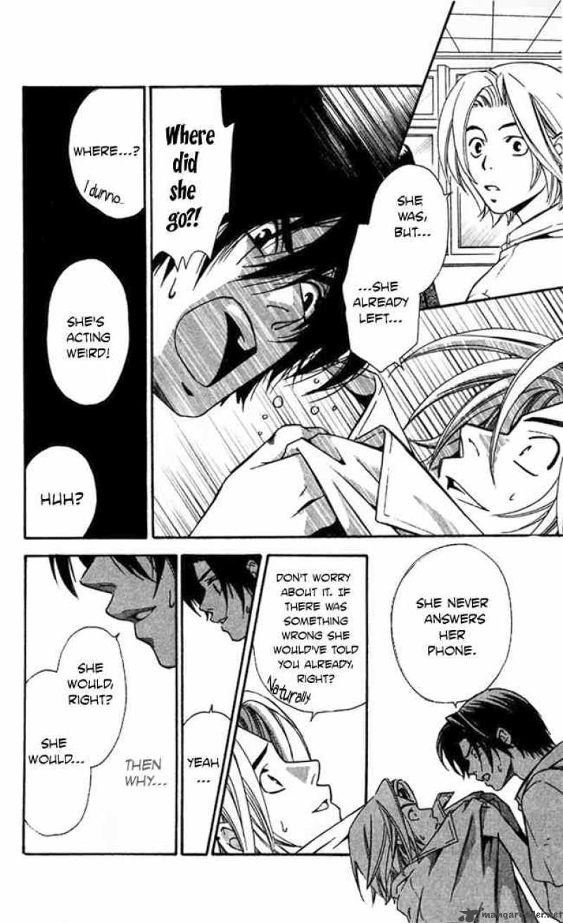 Gekka No Kimi Chapter 18 Page 11