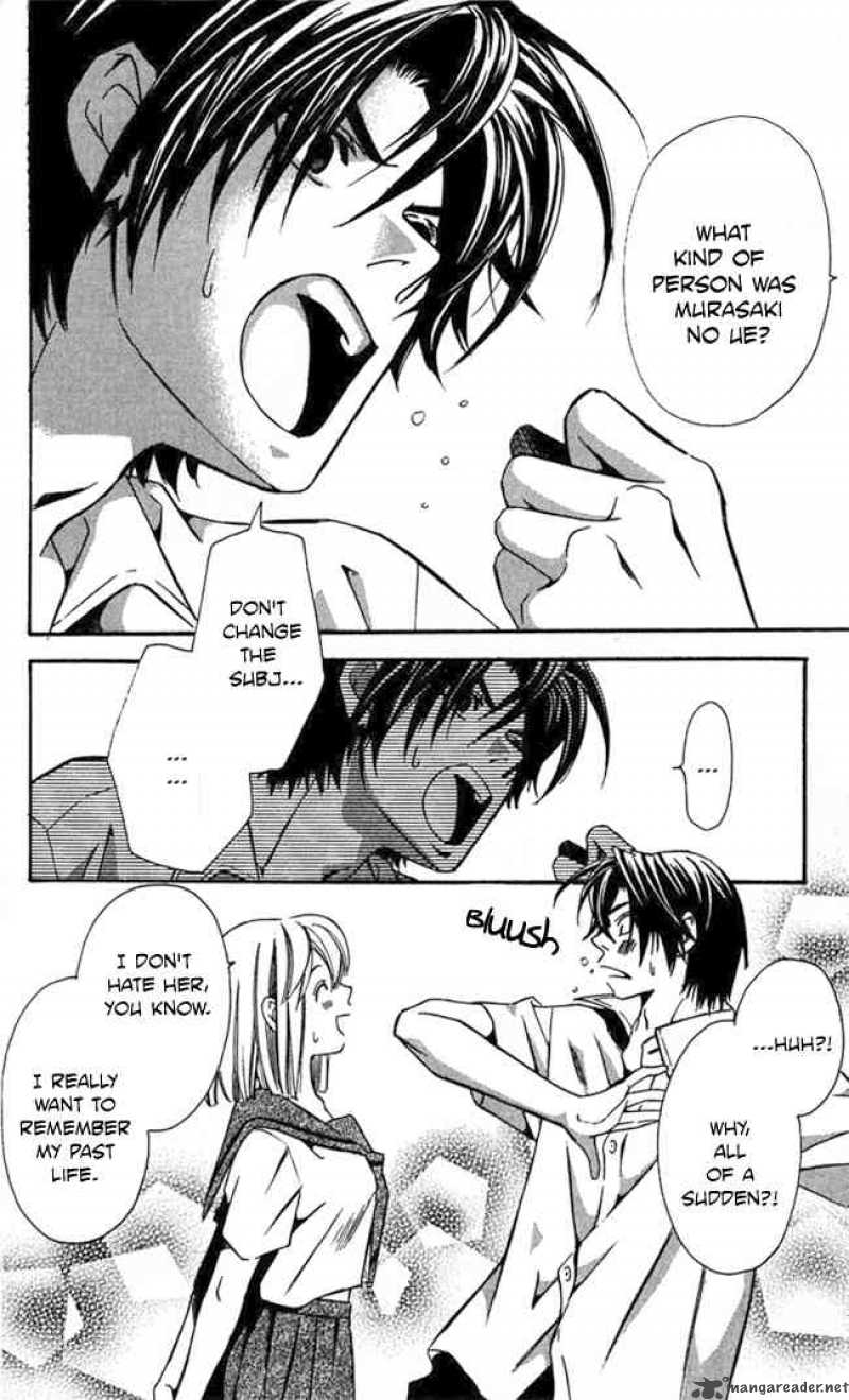 Gekka No Kimi Chapter 18 Page 15